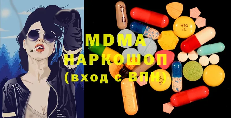 MDMA кристаллы  Воркута 